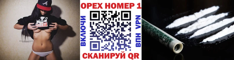 Купить Кокаин  Бутират  Амфетамин  APVP  ГАШИШ  МЕФ  Лсд 25  Марихуана  Тюмень