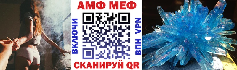 Amphetamine VHQ  Купить где  Тюмень 