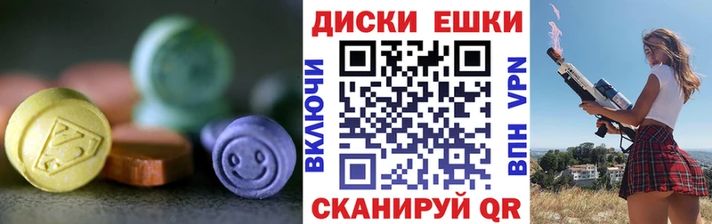 Купить закладки  Тюмень  Экстази таблы 