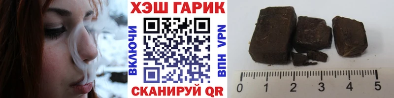 Купить где  Тюмень  Гашиш убойный 