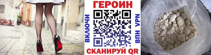Купить где  Тюмень  ГЕРОИН герыч 