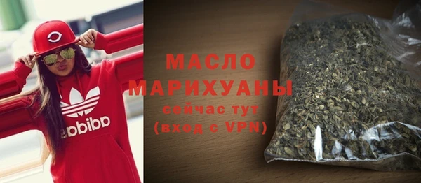 прущие грибы Вяземский