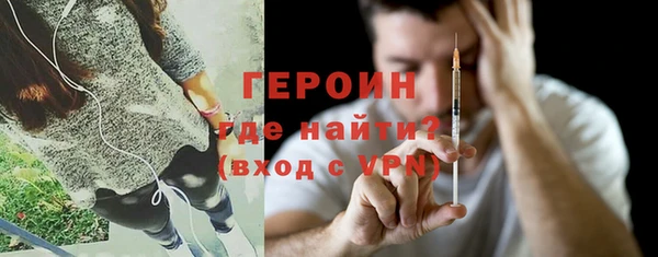 мескалин Вязьма