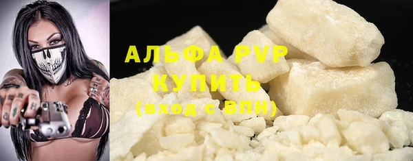 мескалин Вязьма