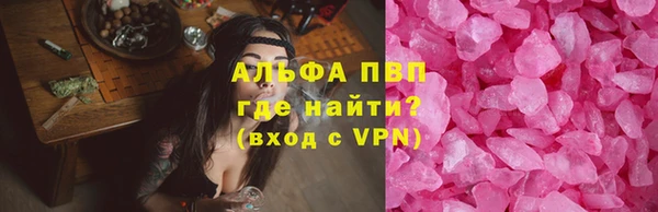 мескалин Вязьма