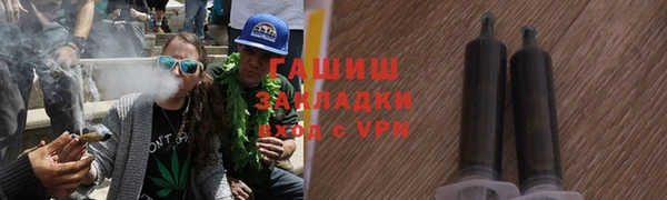 мескалин Вязьма