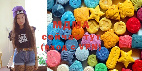 мескалин Вязьма