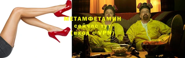 мдма Вязники