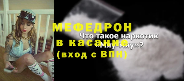 мескалин Вязьма