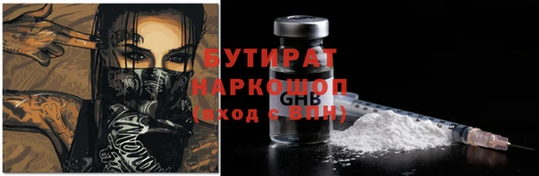прущие грибы Вяземский