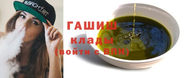 мескалин Вязьма