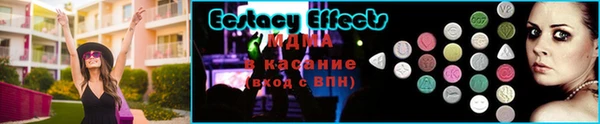 мдма Вязники