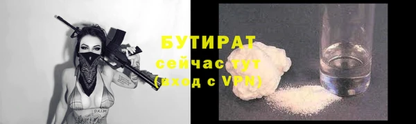 мдма Вязники