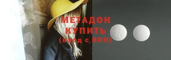 мескалин Вязьма