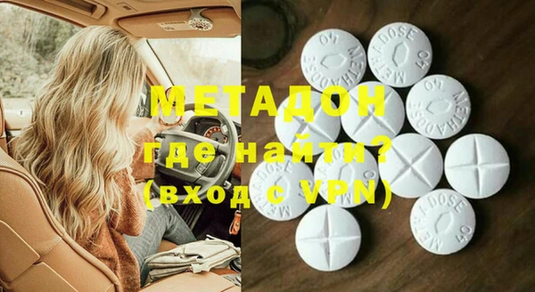 мдма Вязники