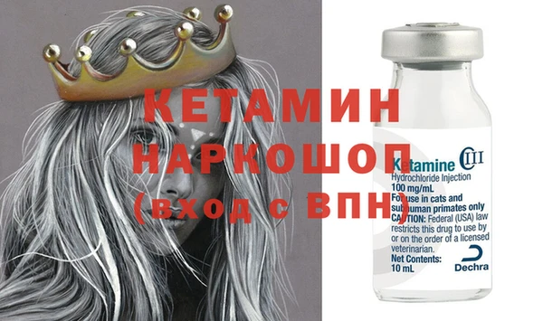 мескалин Вязьма