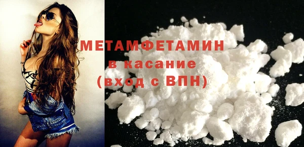 мескалин Вязьма