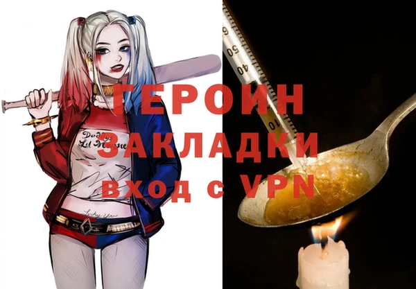мескалин Вязьма