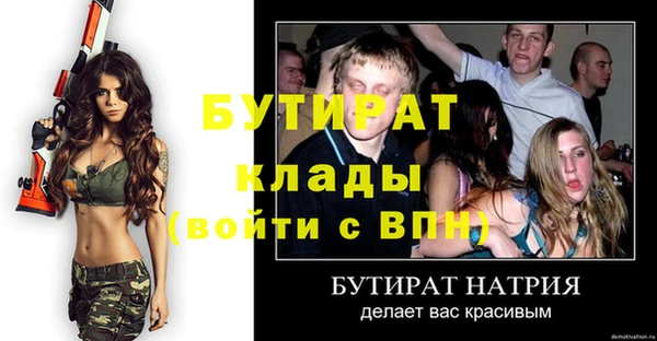 мдма Вязники