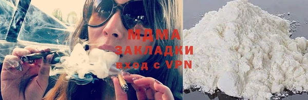 мдма Вязники