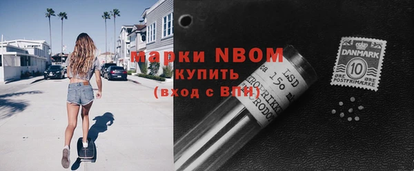 мескалин Вязьма