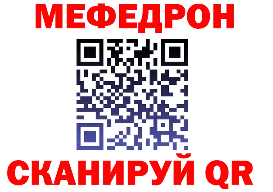 Метадон VHQ зеркало shop mega Тюмень