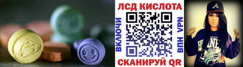 Купить  Тюмень  ЛСД экстази кислота 