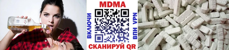 Купить закладки  Тюмень  MDMA Molly 