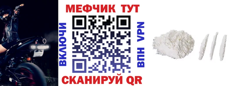 Купить закладки  Тюмень  МЯУ-МЯУ VHQ 