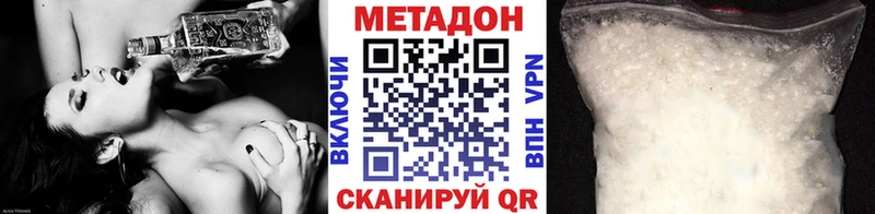 Купить где  Тюмень  Метадон мёд 