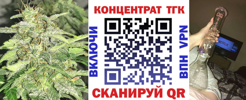 Дистиллят ТГК Wax  Купить  Тюмень 